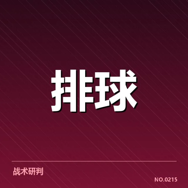 已确认队伍与关键比赛安排